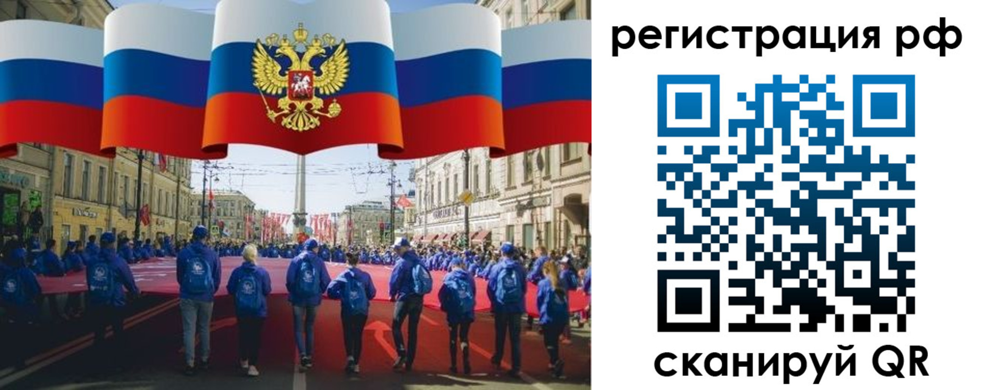 временная регистрация адрес в Всеволожске
