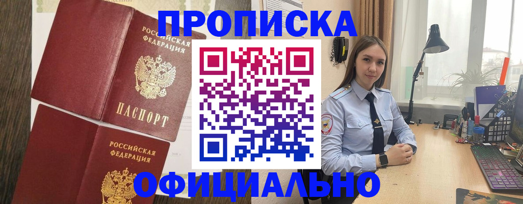 пропишу в квартире в Всеволожске