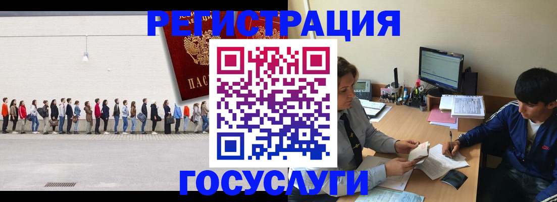 прописка для школы в Всеволожске