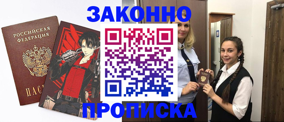 миграционный учет в Всеволожске