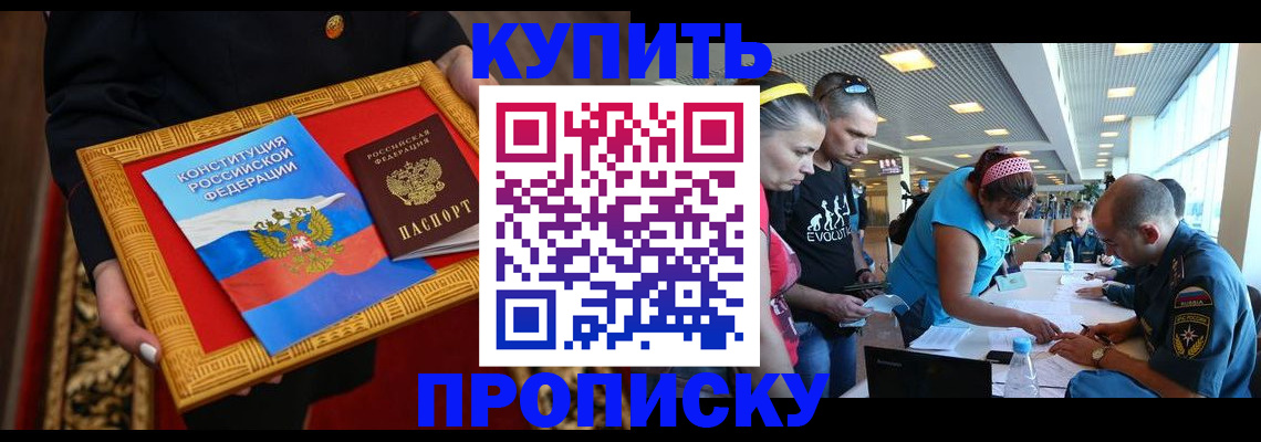 временная регистрация госуслуги в Всеволожске