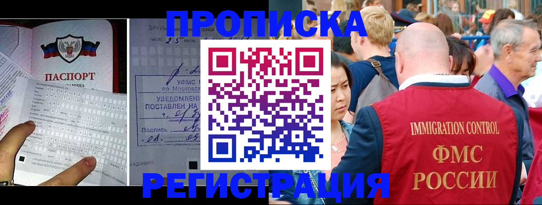 миграционный учет в Всеволожске