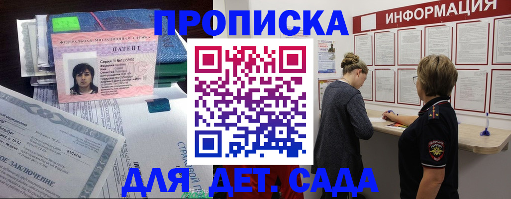 временная регистрация госуслуги в Всеволожске